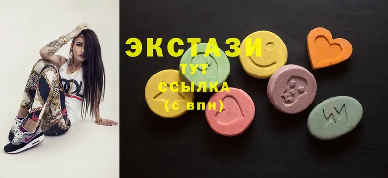 Экстази MDMA Задонск