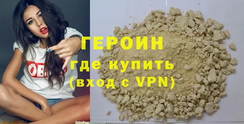 kraken рабочий сайт  shop какой сайт  Героин Heroin  Задонск 