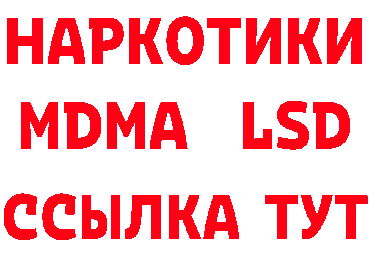 Метамфетамин кристалл как зайти дарк нет мега Задонск